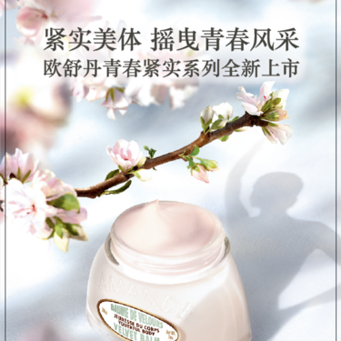 L'OCCITANEŷ浤ഺʵϵ