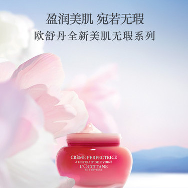 L'OCCITANEŷ浤ϵ